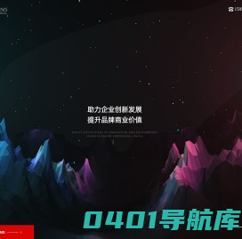 威海屹东工业设计有限公司—综合性工业设计服务机构