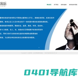 首页 - 爱福爱特业务网站
