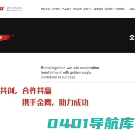 伟群缝配-制刀缝配公司-伟群制刀缝配有限公司-成为裁布机用砂带制造行业中的领军企业。