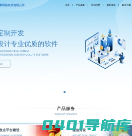 智擎网络科技 - 芜湖智擎网络科技有限公司