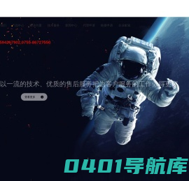 深圳市金城保密技术有限公司-为全国党政部门及港澳地区的党政系统提供保密产品、保密技术支持和服务