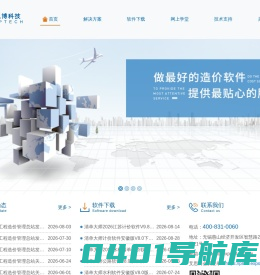 江苏艾思博信息技术有限公司