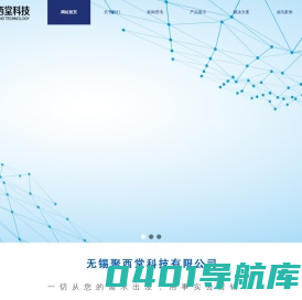 无锡聚西堂科技有限公司