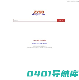 静电计|纳伏表|示波器|直流电源|红外热像仪|是德仪器