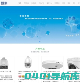湖南百成智能科技有限公司-计算机网络系统、楼宇对讲和设备自动控制系统、视频监控系统、智能停车系统、智能化集成系统、智能家居系统、安全防范系统、一卡通系统、门禁系统、背景音乐系统、多媒体数字会议系统、视频点播系统、智能化小区综合物业管理系统、智能照明系统、信息发布系统、音响控制系统、消防报警系统、消防应急照明和疏散提示系统、大屏显示系统、综合布线系统、各行业专有信息化系统、计算机技防系统、机房建设、建筑设施能源管理、通信系统、办公自动化系统、架线和管道工程建筑、园林绿化工程、智能家居装饰装修等项目的产品销售、设计、安装及维护服务。