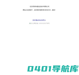 北京府湖兴盛信息技术有限公司