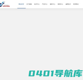 杭州嘉隆气体设备有限公司-集专业设计、科研开发、制造和销售压缩空气干燥净化设备为一体的国家高新技术企业。