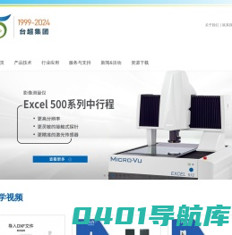 MicroVu影像测量仪_2.5次元_全自动影像仪_三坐标测量仪_光学测量_自动化检测_苏州微特克贸易有限公司