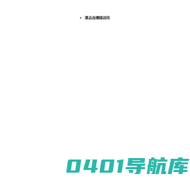 【官网】制造外包丨生产外包丨岗位外包丨人事外包-苏州工业园区万宇人力资源有限公司