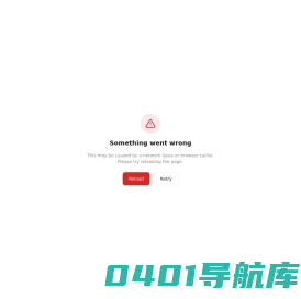 智慧旅游-景区门禁-水乐园-售票系统-佳凯智能技术有限公司