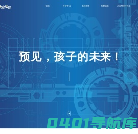 芝麻编程,官方网站,芝麻奥赛编程,中小学信息学编程竞赛攻略