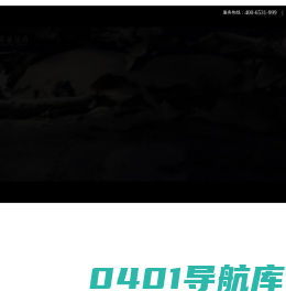 贵州民族酒业