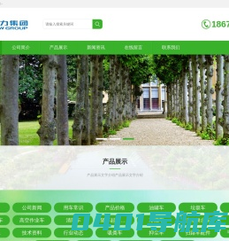 道路清扫车,吸尘车,洗扫车,扫路车价格,扫地车厂家_程力专用汽车股份有限公司