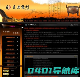 合肥画册设计,合肥高档画册设计,合肥画册制作,合肥样本设计,合肥vi设计,手提袋设计制作-安徽九五策划公司