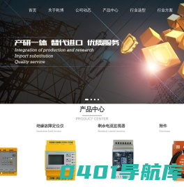 东莞市乾博电子科技有限公司-东莞市乾博电子科技有限公司