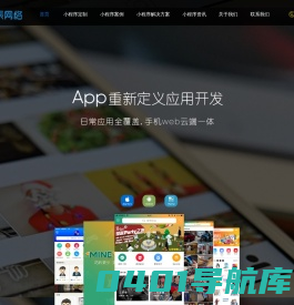 小程序开发_app开发公司_微信小程序制作_星之辰网络_小程序开发_app开发公司_微信小程序制作_星之辰网络
