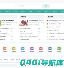 选句子大全_唯美句子_名言名句_选句子网