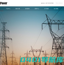 武汉朗德电气有限公司