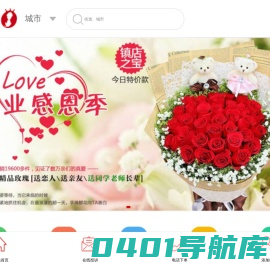 成都越佳网络科技有限公司