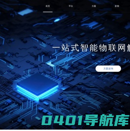 数字乡村振兴_智慧园区_智慧养老_数字孪生系统开发-天津北石科技