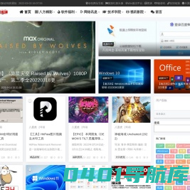 八度虎 – 汇八方福利奉四海伙伴