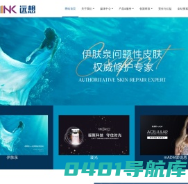 远想生物，全球再生医美先行者
