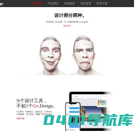 话画