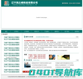 开关柜_环网柜_负荷开关_柱上开关_智能分界开关【润之峰科技】