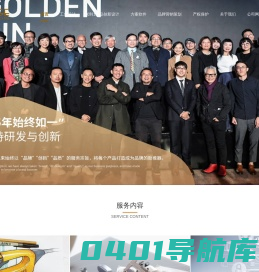 工业产品设计-产品外观设计-工业产品外观设计-产品结构设计-深圳市艺格产品策划有限公司