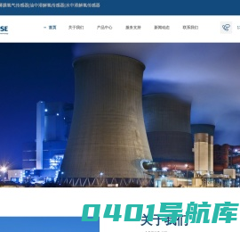 油中溶解氢气传感器,钯合金薄膜传感器,变送器-海卓赛思