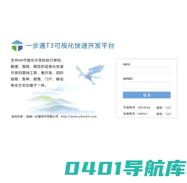 爱旅游爱生活