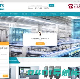 西门子PLC-西门子变频器-自动化项目-西门子代理商_众智博远官网