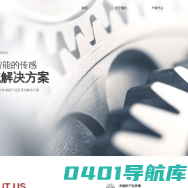 上海勰科电子科技有限公司