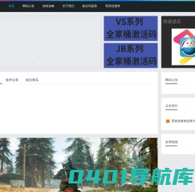 首页 百里C1