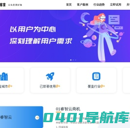 短视频询盘获客-抖音快手SEO-短视频营销获客系统-同城创客宝