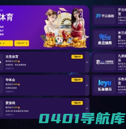 好视临门
