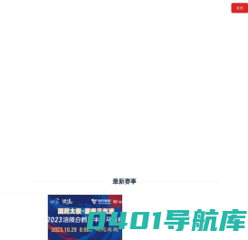 重庆千君智行体育赛事策划有限公司