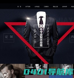 黑龙江宝利服饰有限公司