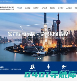 武汉建筑劳务|武汉建筑劳务总包资质--武汉鼎盛世纪建筑劳务有限公司