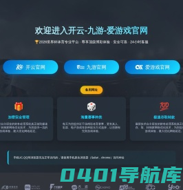 力拓教育