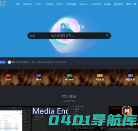 爱拓艺_atuoyi.com_技术分享_AE模板_3dm模型_c4d_c4d教程_视频素材_技术分享_免费下载