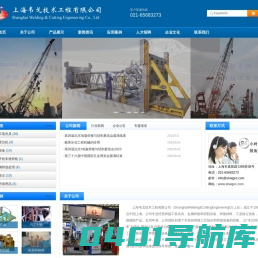三维焊接工装夹具，三维焊接工作台，脉冲气保焊机，铝焊机，等离子切割机，氩弧焊机，工业除尘设备- 首页