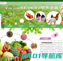 花卉|农产品|邵阳农业-湖南源盛农业发展有限公司