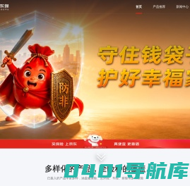 京东保险经纪官网-京东保,京东保险,京东车险