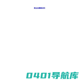 真空泵系统设计_进口|莱宝真空泵_贝克真空泵维修-东莞迈博真空设备有限公司