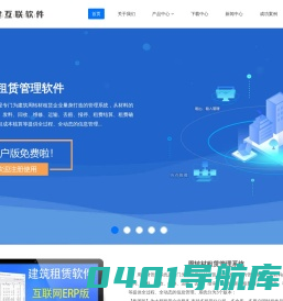 首页 | 北京智建互联科技有限公司