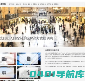 英络网