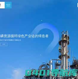 昆明川金诺化工股份有限公司-股票代码300505