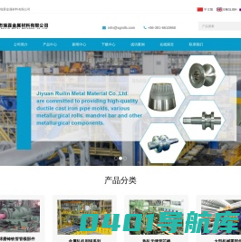 济源市瑞霖金属材料有限公司
