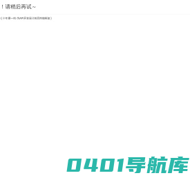 德国FAG轴承,INA轴承,FAG轴承代理商,INA轴承经销商-恩梯必传动设备（苏州）有限公司